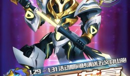 战魂夺宝最新爆料,神秘宝藏揭开，英雄集结，传奇再续！